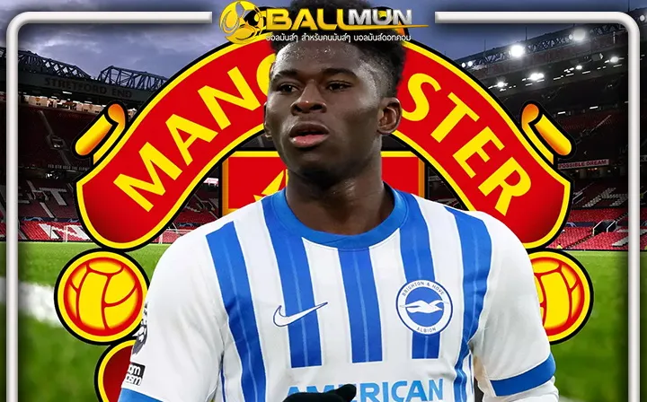 ดูบอลสด ผีเร่งถก สัญญาส่วนตัว บาเลบา ก่อนลุยยื่นข้อเสนอกับ ไบร์ทตัน